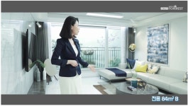 반월당역 서한포레스트 사이버모델하우스, 공개 당일 9000여명 접속