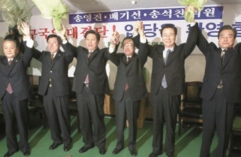 '의원꿔주기' 원조는 20년 전 '민주당→자민련'…'연어' 송석찬도 화제