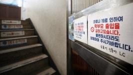 대구 제2미주병원 확진자 58명 더 나와 133명…대남병원 추월