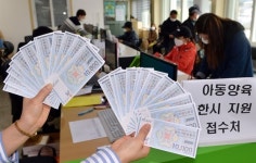 첫 40만원 쿠폰 받은 금산주민 좋긴한데, 나라살림도 걱정