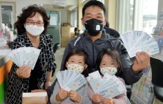 첫 40만원 쿠폰 받은 금산주민 좋긴한데, 나라살림도 걱정