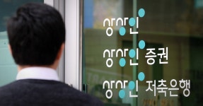 주식회사 동원홈푸드 세람저축은행 본사 | [속보] 검찰 '상상인그룹 비리' 상상인·상상인저축은행 압수수색