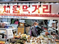[장세정의 시선] 경기 거지같다던 반찬가게 여사장 최근에도 누군가 위협