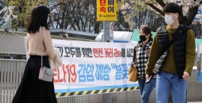 강원 철원 2차감염 주범은 목욕탕···열흘새 확진 3명 추가