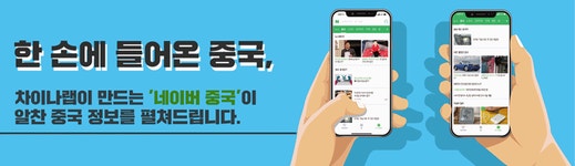 코로나 이후 폭풍구매?…보복성 소비 中 경제 구세주될까