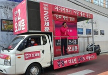 골목 서성였다···오세훈 유세때 20㎝ 식칼 들고 달려든 남성