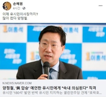 양정철 