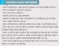 [소년중앙] 손으로 말하고 눈으로 듣는 언어…수어로 소통의 장 열어볼까요