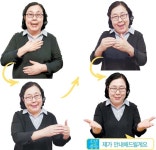 [소년중앙] 손으로 말하고 눈으로 듣는 언어…수어로 소통의 장 열어볼까요