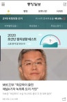 내 투표소는 여기였구나···한눈에 본다, 투표소 찾기 서비스