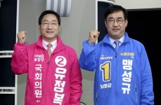 무주공산 인천 남동갑, 맹성규 49.9% 유정복 49%[출구조사]