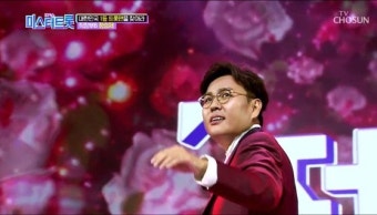 [영상] 미스터트롯 화제된 일타강사 정승제 