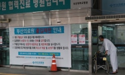 부활절 예배 128번 부산 확진자, 증상 발현후 열흘간 일상생활