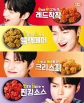 [맛있는 도전] 기분 좋은 네 가지 매운맛 … 화끈한 청춘, 핫(hot)한 치킨 맛에 ‘흠뻑’