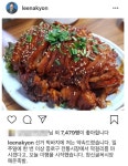 공약 지키려던 이낙연…남의 족발 사진 올렸다가 사과