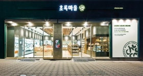 친환경 유기농 브랜드 초록마을...21년간 신선한 그길