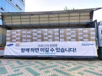 희망브리지, 등교에 맞춰 전국 학교에 손소독제 80만5269개 후원