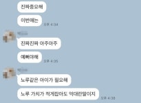 갑수목장 동물학대 제보자 “최종목표는 대형 동물병원, 막아야했다”