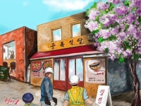 [더오래] 그깟 밥, 찌개가 뭐라고…고향이 되고 추억이 될까