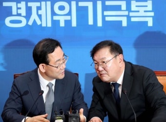 통합당·한국당 합당 추진 합의 “준연동제 20대 국회서 없애야”