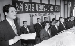 40년전 이해찬ㆍ설훈의 김대중내란음모사건 최후진술…“징역 구걸 않겠다”
