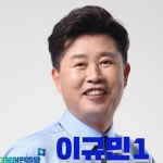 [단독] 수억 비싸게 쉼터 산 정대협···중개 이규민 판 사람 마음