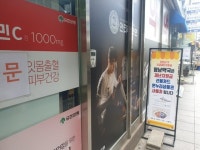 매출 70%가 재난지원금 모처럼 활기 띤 전통시장