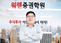 [비즈스토리] “주식 고수가 되고 싶으면 리스크 관리, 매매 기법부터 배우세요”
