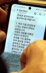 또 카메라 앞에서···통합 어리석은 선택 김무성 문자 포착