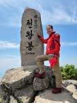 홍준표 “왕이 4명 나온다는 전설의 비슬산 올랐다”