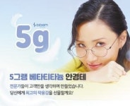 [2020 고객사랑브랜드대상] 전국 265개 가맹점서 표준화된 가격·서비스 제공