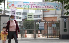 한국교총 9월 신학년제 논의, 코로나 종식 후 국회서 하자”