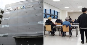 일용직, 신발 돌려신었다 쿠팡 물류센터 감염확산 경로됐나