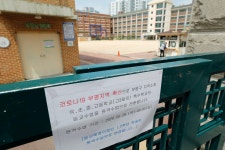 인천 백석초등학교 교사 코로나19 확진…등교 전면 중지