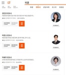 [한국의 실리콘밸리 판교] 서초동에 부는 AI 바람…리걸테크가 온다