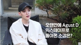 짐 존스 논란에 “코로나 행운”발언도 구설...BTS믹스테이프 잔혹사
