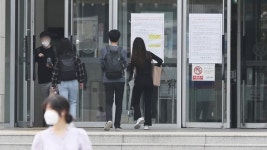 인하대 뿐인가…건국대에선 온라인시험 동시접속 기록 '발칵'