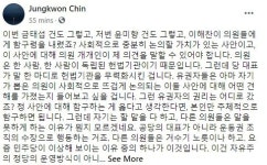 진중권 함구령 내린 이해찬, 80년대 운동권 MT하듯 당 운영