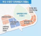 부산 ‘옛 미월드’ 부지 개발,  수영구 랜드마크 될까