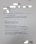 분양대박 치고도…오해받는 힐스테이트 청량리 더퍼스트