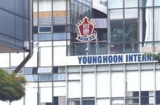 [사진] “영훈·대원, 국제중 지정 취소”