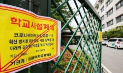 광주 중·고생,  양성·음성 번복…가짜양성 가능성?