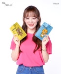서도비엔아이, 간편 대용식 ‘코코랩 한끼’ 모델로 김세정 선정