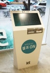 ‘무인 편의점’에 이어 …휴대폰도 키오스크 앞에서 살까?