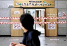 강남 유흥주점, 이천 고교, 부천 어린이집…수도권 확진 행렬