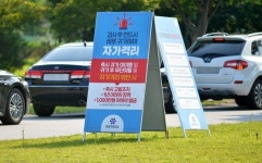 대전서 여성 2명 코로나 추가 확진… 감염자 70명으로 늘어