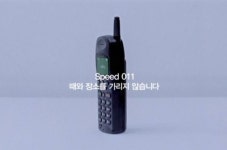 돌아가신 아버지의 번호··· 011·017과 이별 못하는 사연