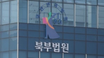 [단독]여성 부축하며 성추행 한 소방관…