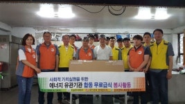 가보(주), 국가지속가능경영 우수기업 고용노동부 장관상 수상
