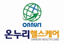 온누리헬스케어, 국가지속가능경영 우수기업 식품의약품안전처장상 수상